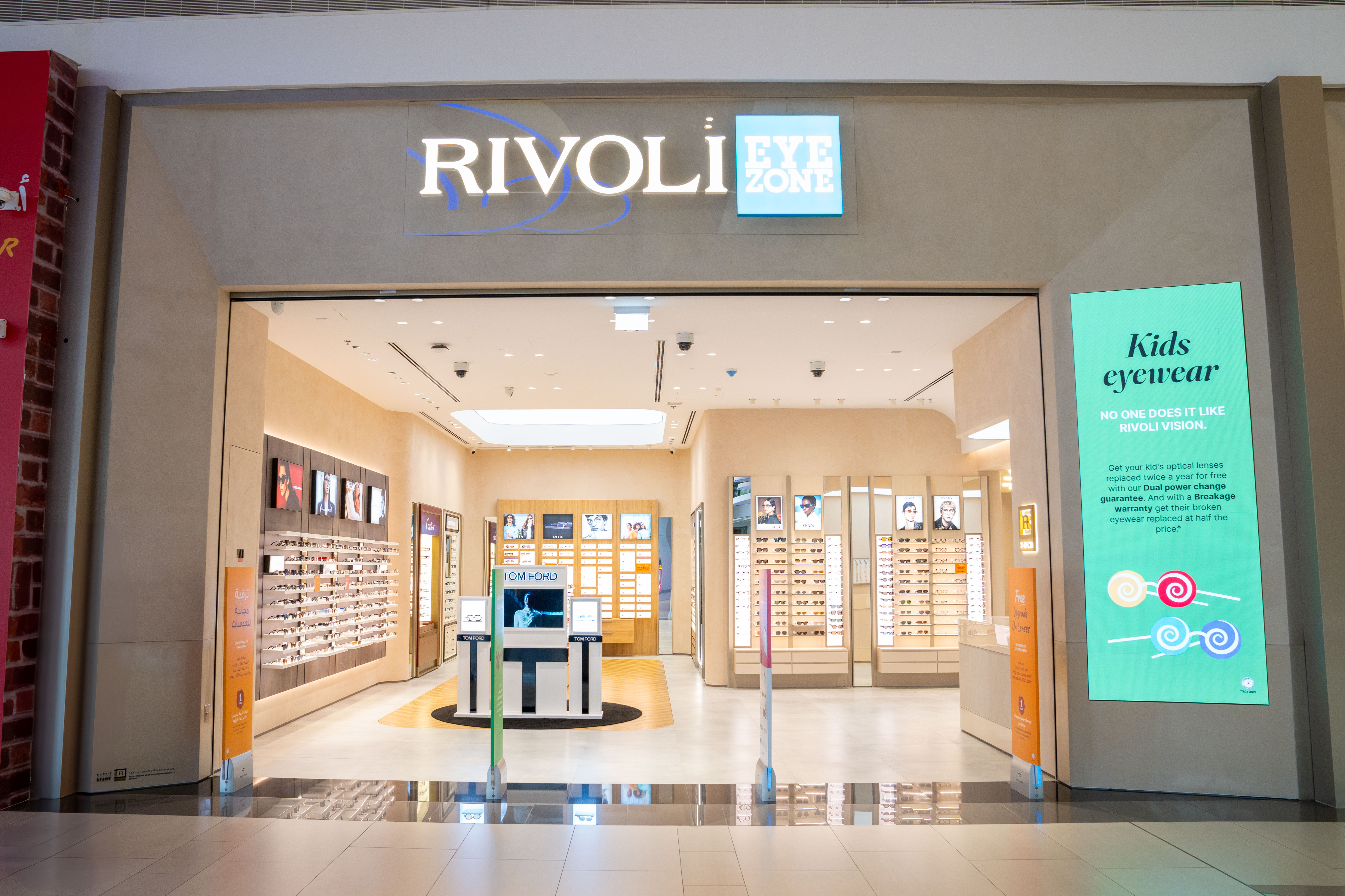 RIVOLI EYE ZONE