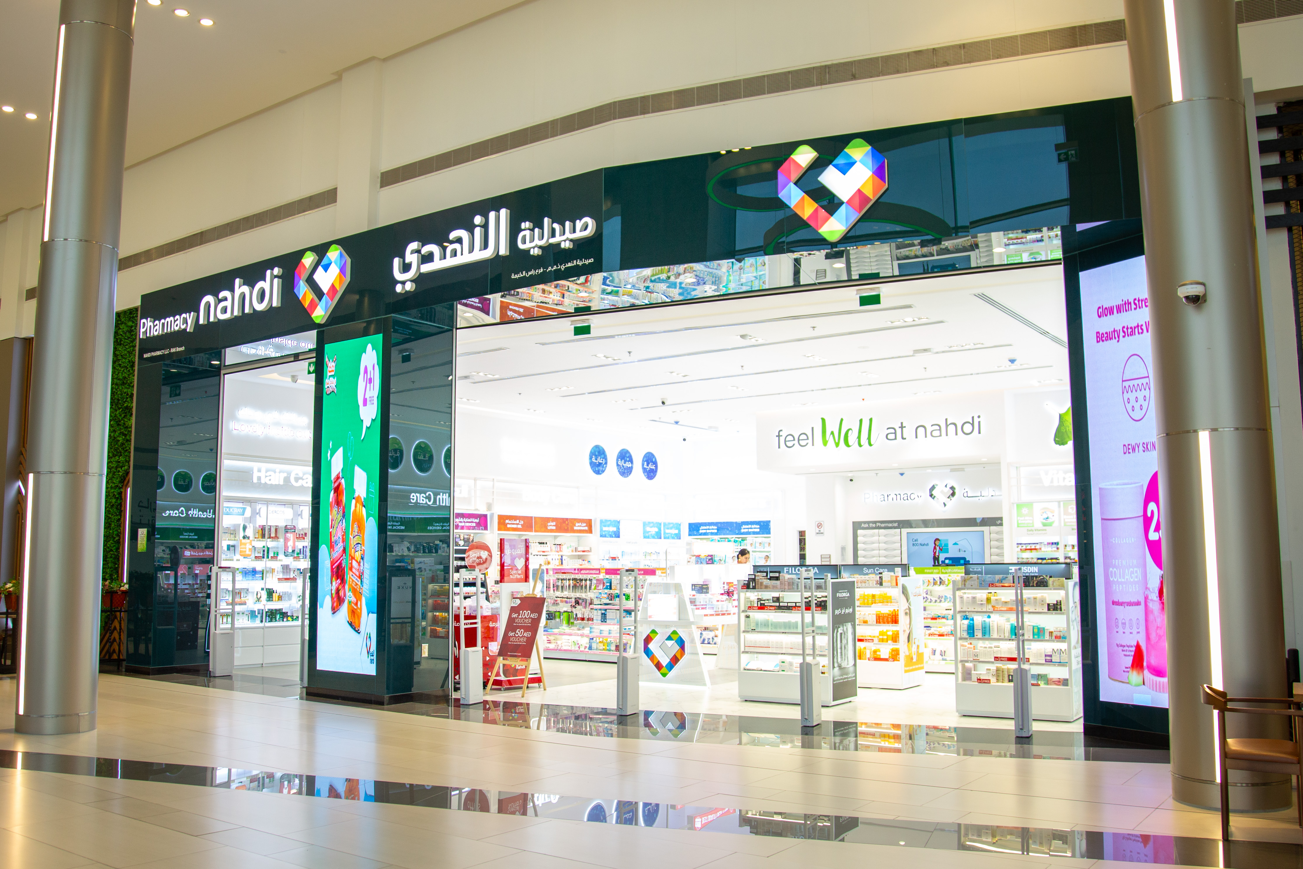 NAHDI PHARMACY