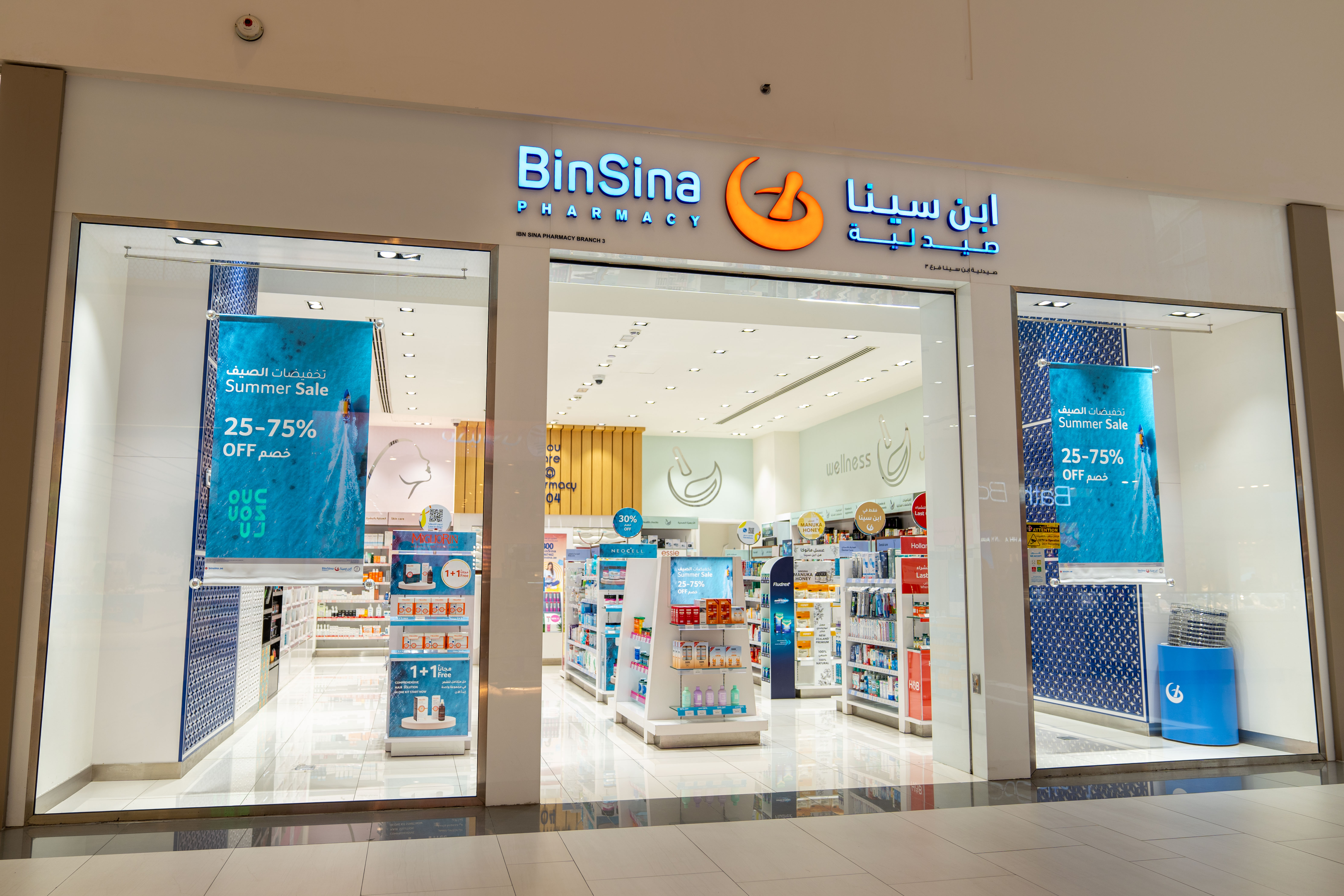 BINSINA PHARMACY