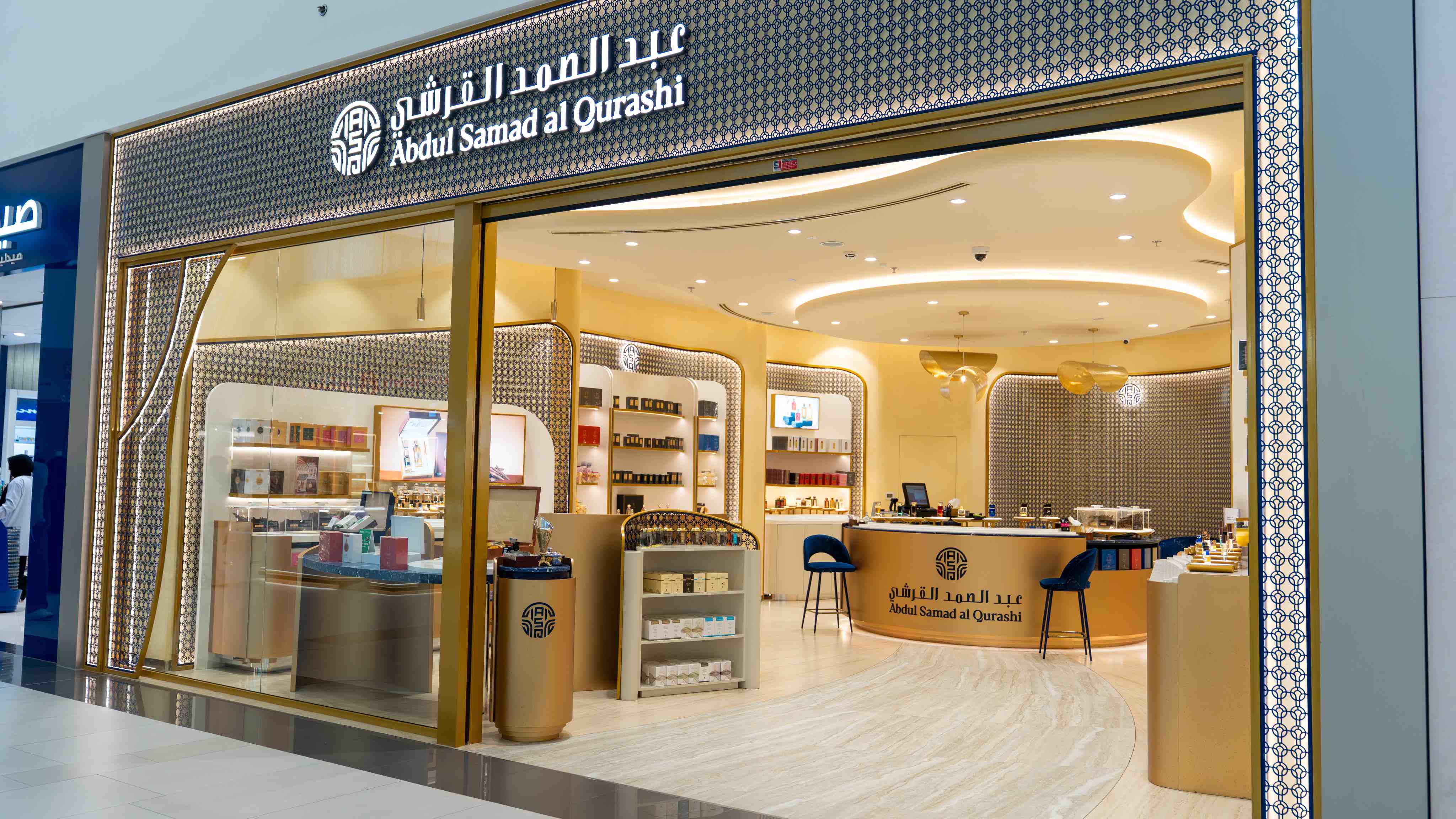 ABDUL SAMAD AL QURASHI