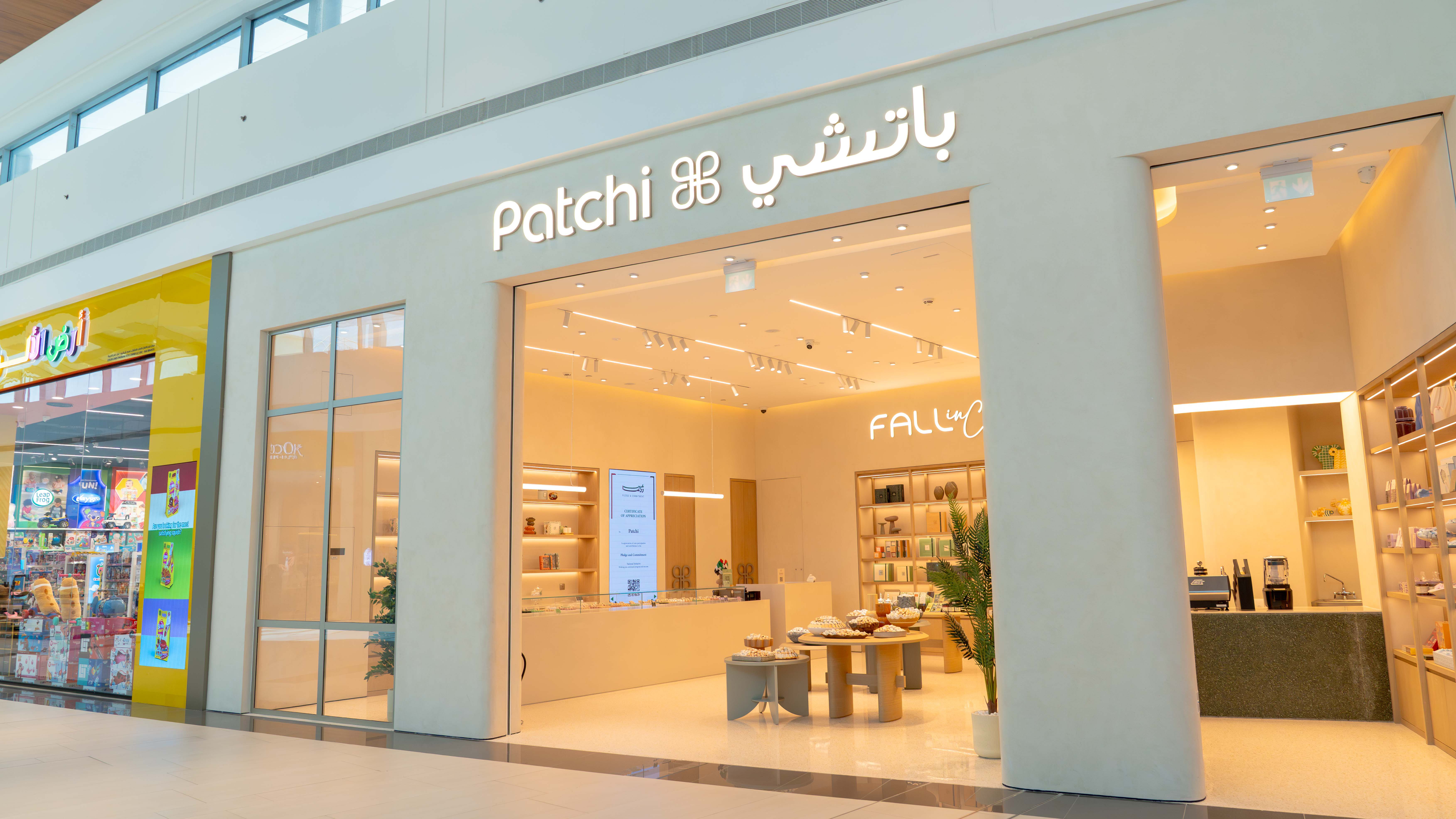 PATCHI