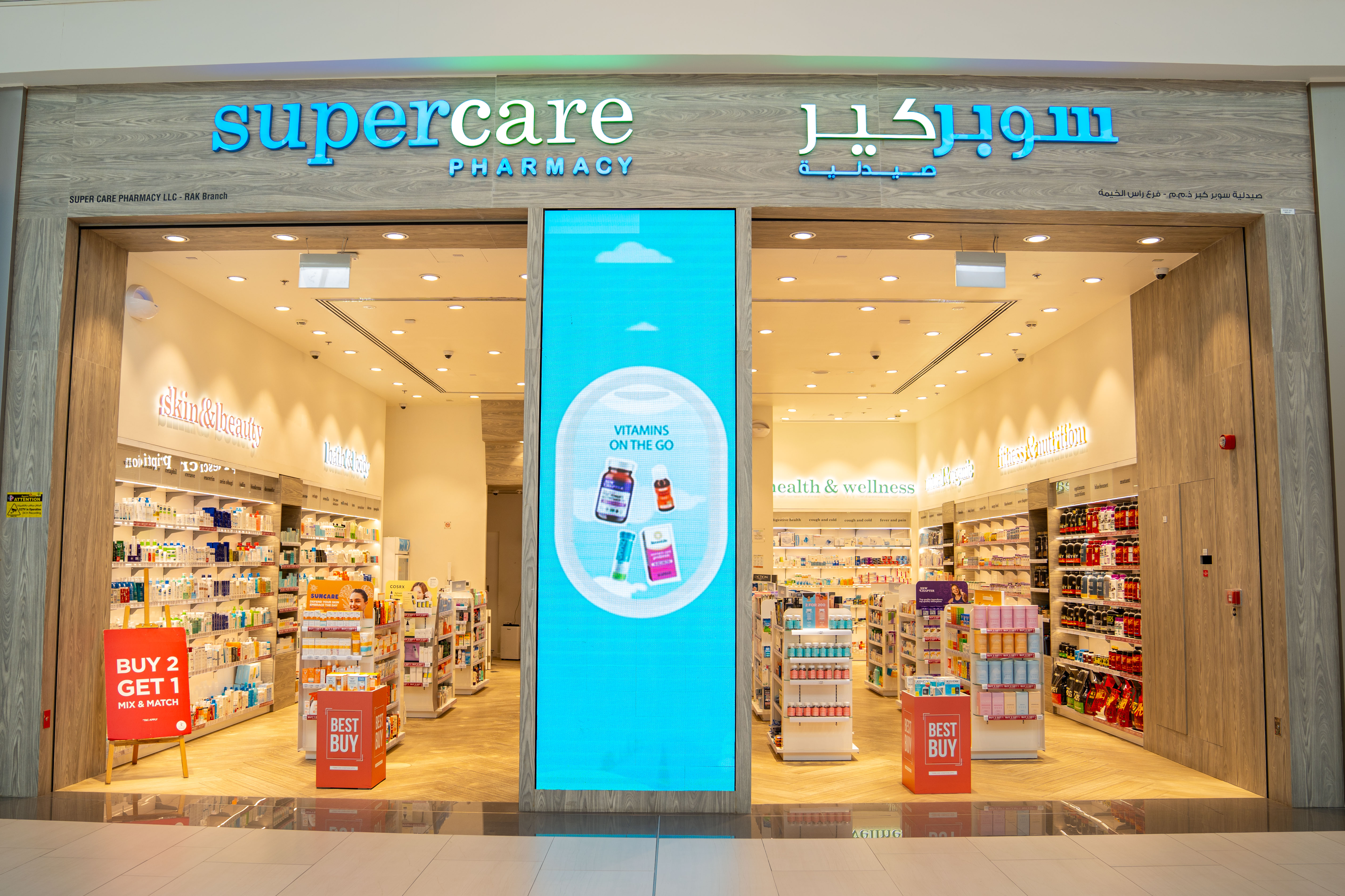 SUPER CARE PHARMACY