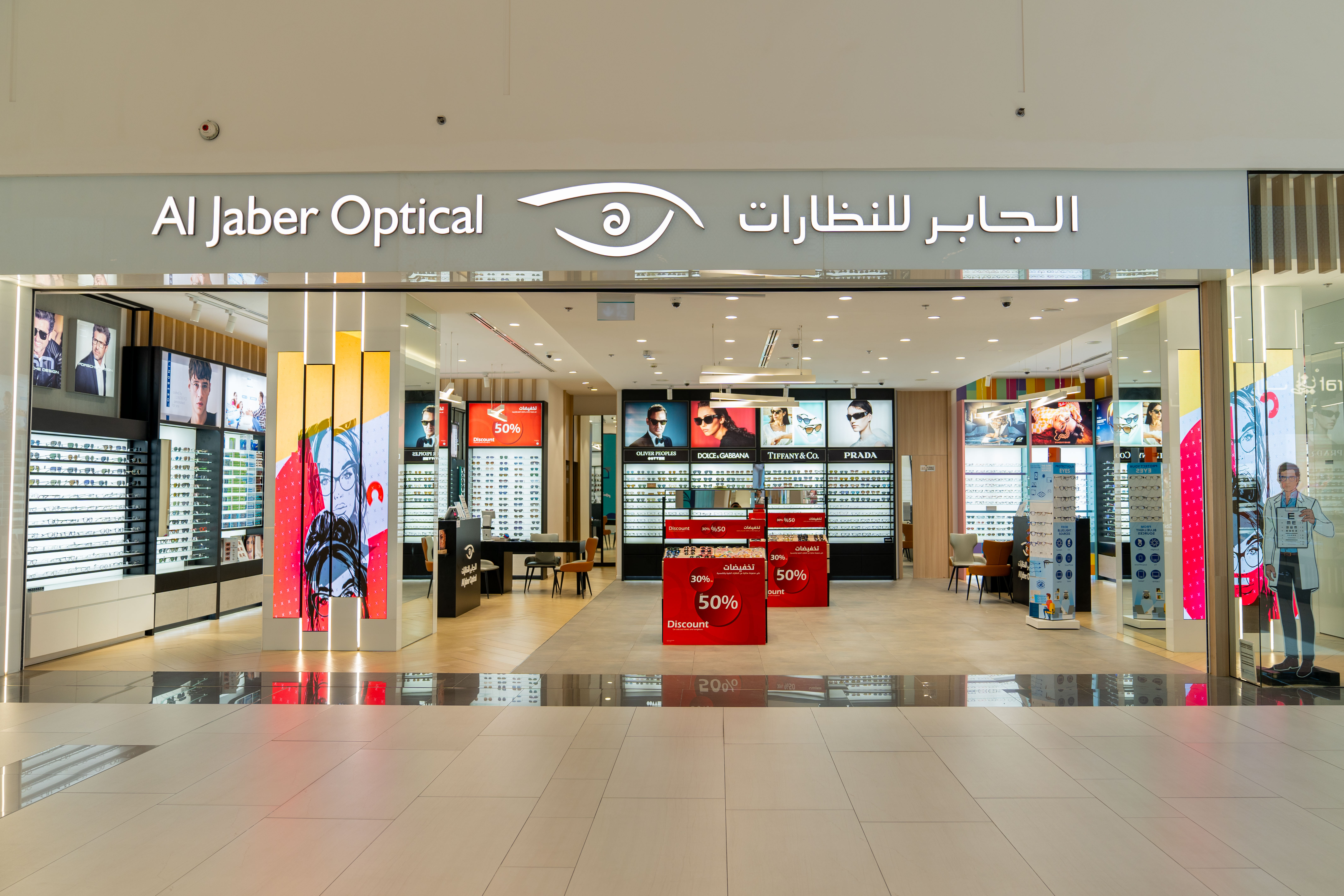 AL JABER OPTICALS