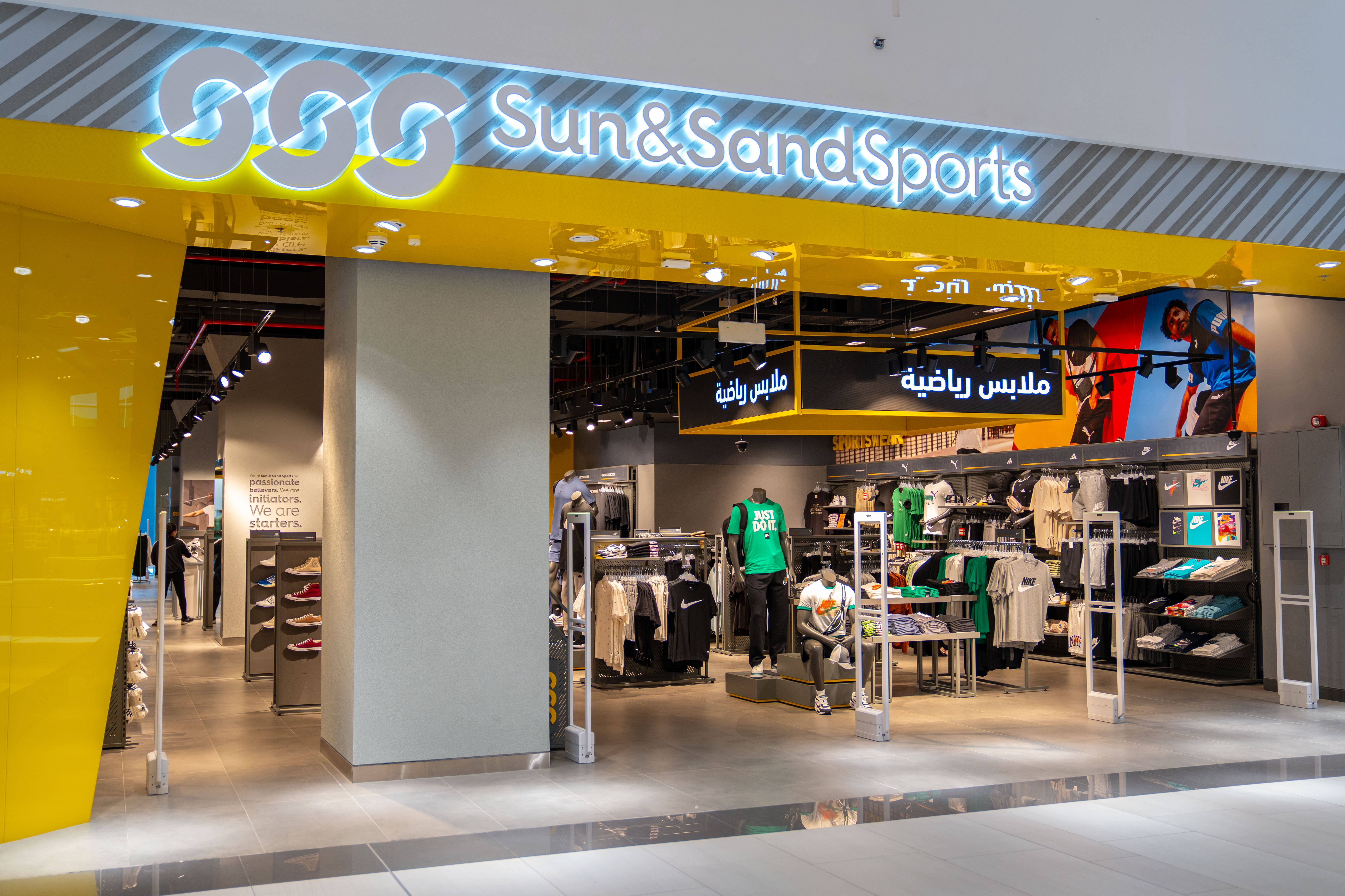 SUN & SANDS SPORTS