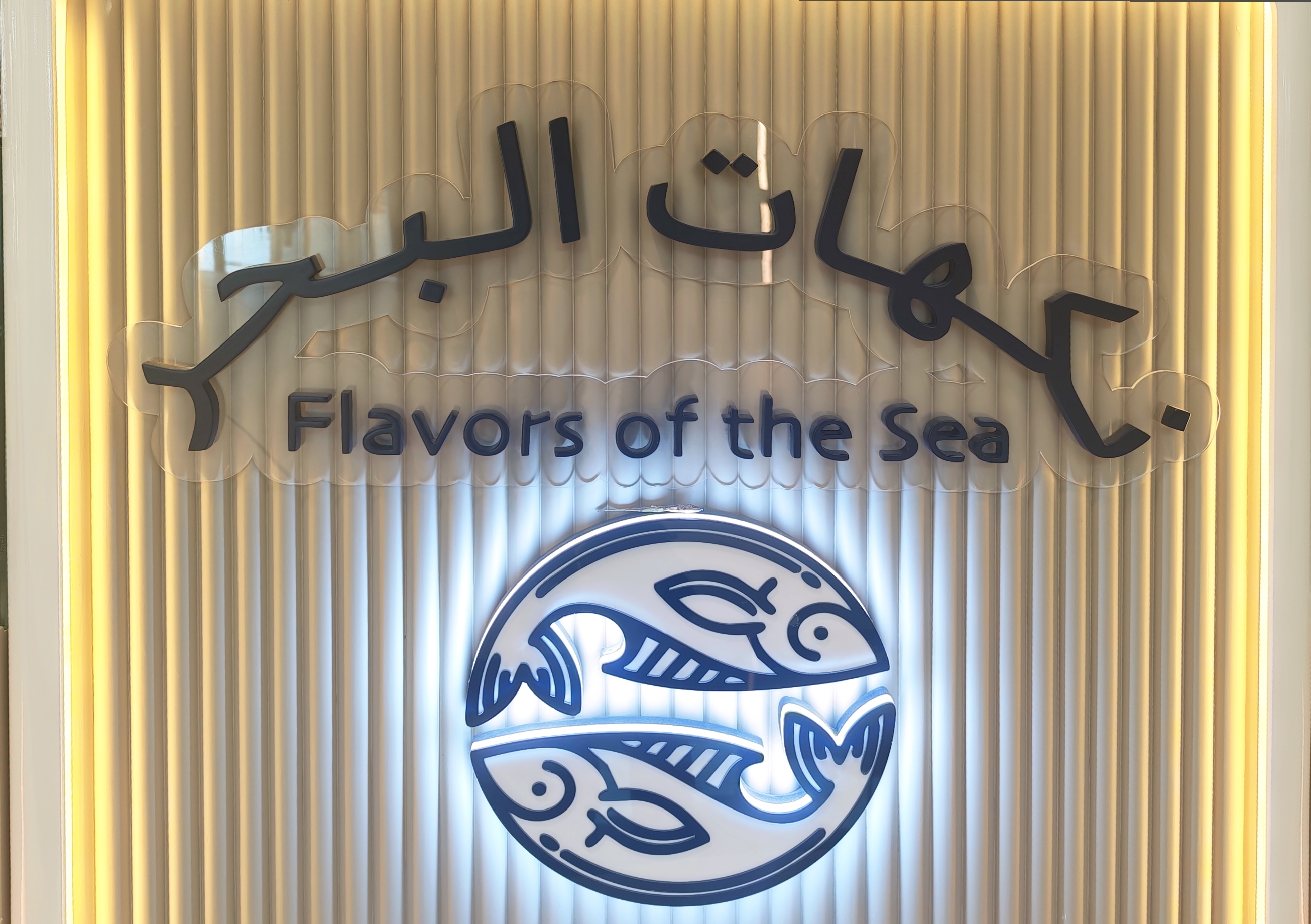 Flavors of the Sea