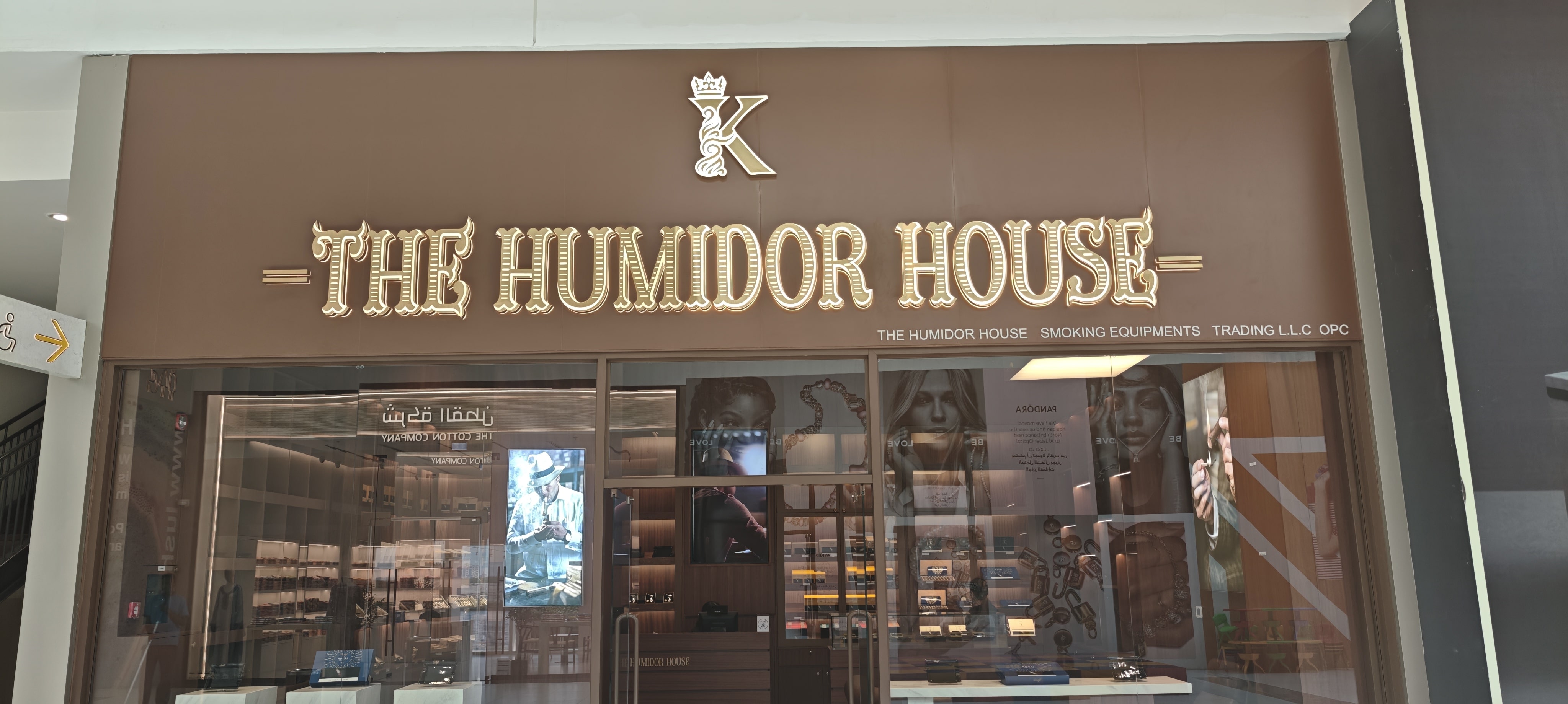 The Humidor House
