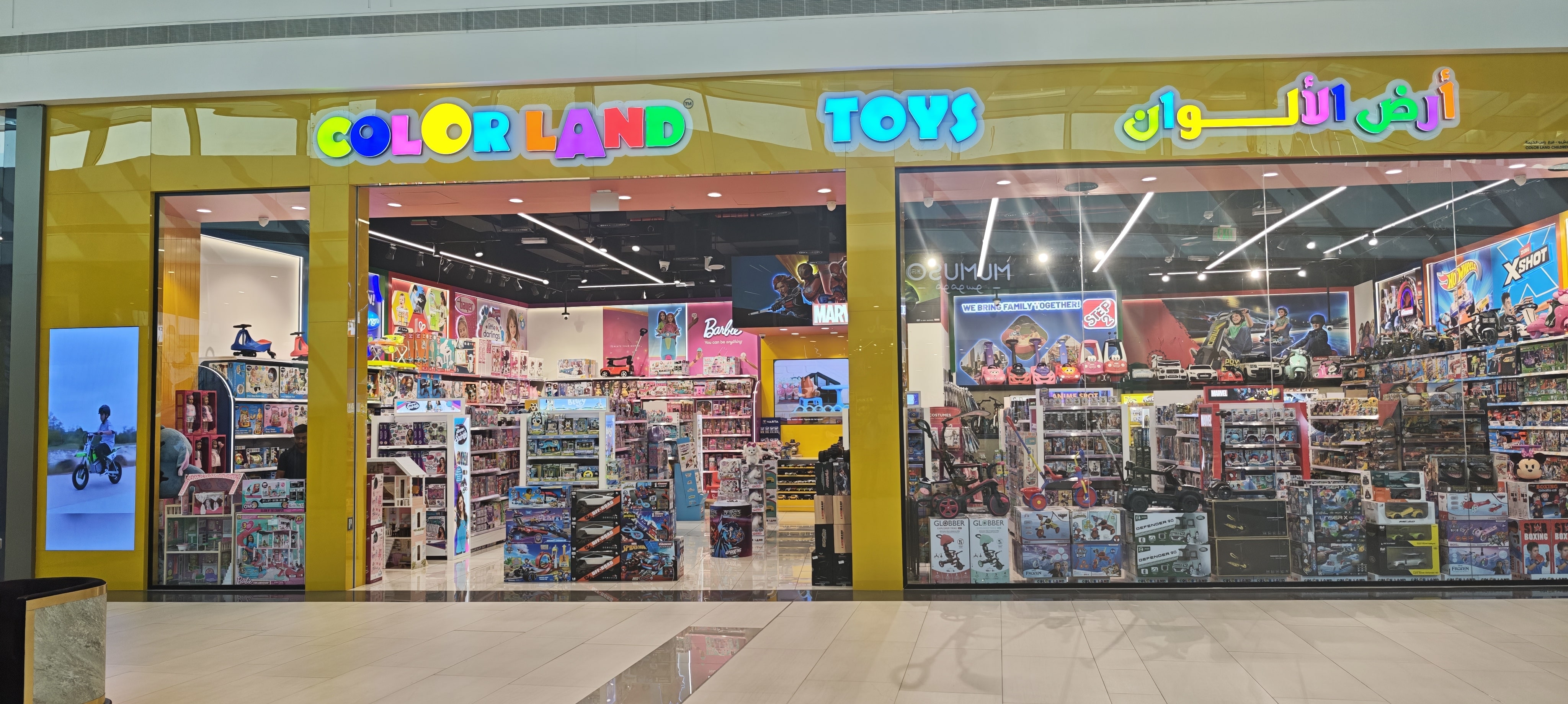 Colorland Toys